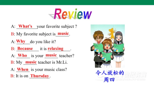 Unit 9 Section B(3a-self check) 课件+ 音频（人教新目标七年级上Un