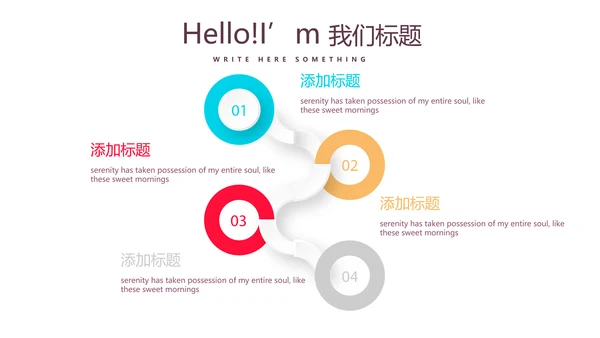 旅游计划旅游攻略动态PPT
