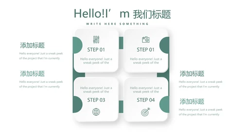 纹绣教学培训动态PPT