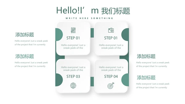 纹绣教学培训动态PPT