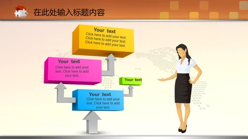 金融银行外汇股票理财基金投资PPT模板