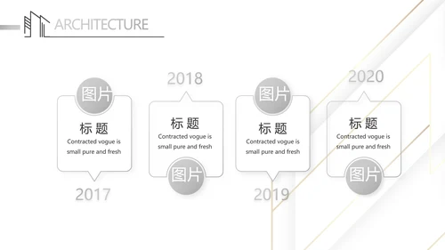 简约室内设计方案汇报工作总结PPT