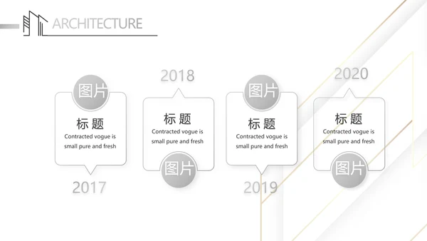 简约室内设计方案汇报工作总结PPT