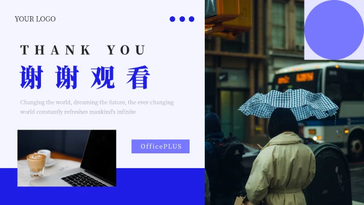 蓝色图文稳重季度工作计划PPT模板