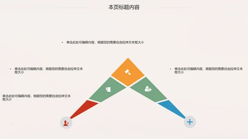 简约时尚医学医药医疗行业ppt动态模板