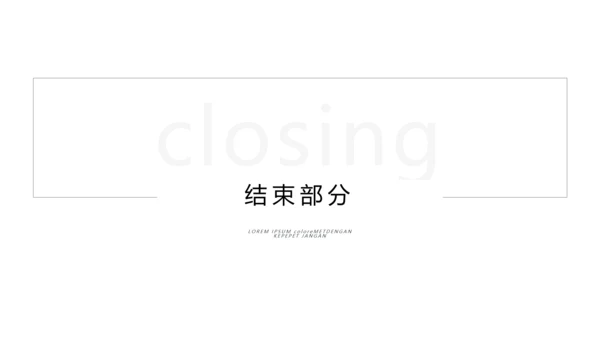 蓝色简洁商业计划书公司简介商务PPT模板