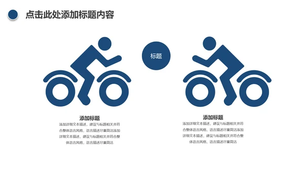 医学医疗大脑研究报告ppt动态模板