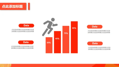 聚划算66大聚惠活动策划通用PPT模版下载