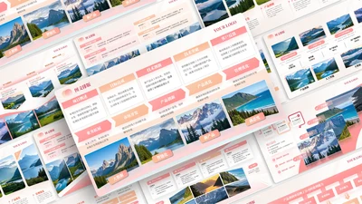 粉色多模态图文矩阵模板
