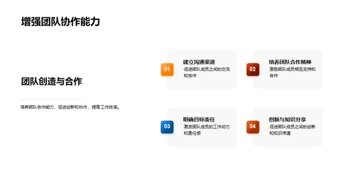 金融办公精进教程