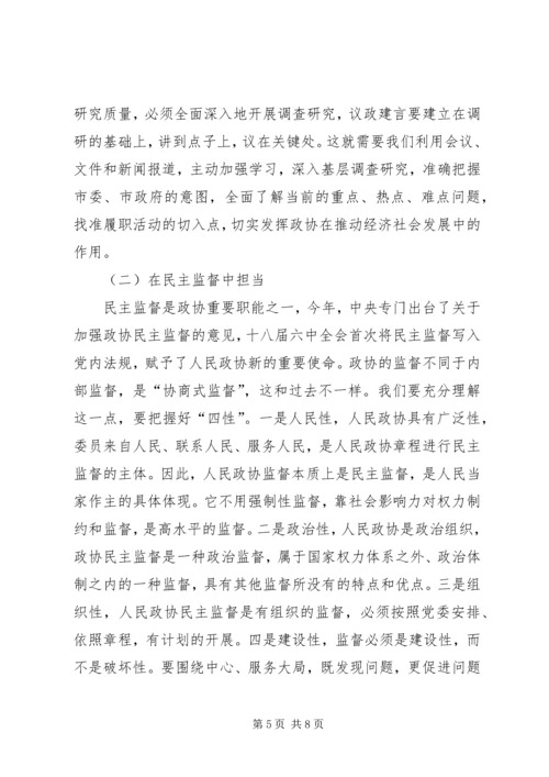 在“七一”机关支部主题党日活动上的讲话.docx