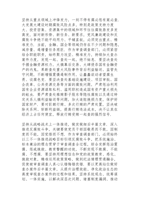 政治定力方面存在的问题和不足.docx