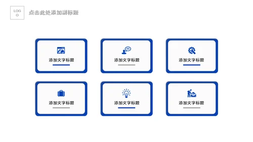 电子信息蓝色科技企业宣传介绍通用PPT模板