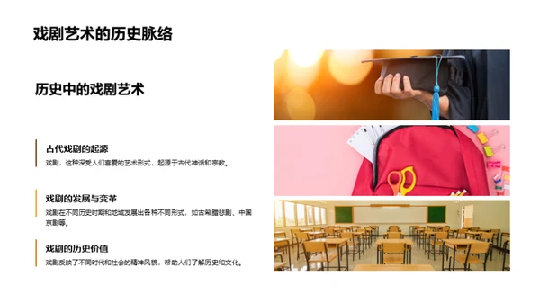 艺术映射历史