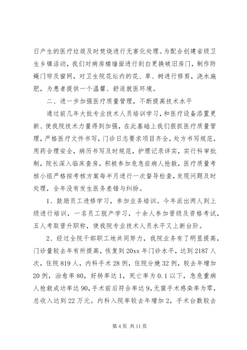 机关党员个人两学一做调研报告3篇 (2).docx