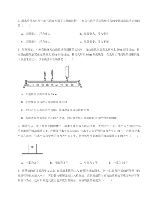 强化训练山西太原市外国语学校物理八年级下册期末考试专题测评练习题.docx