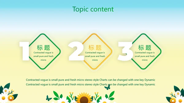 绿色心理健康咨询管理动态PPT模板