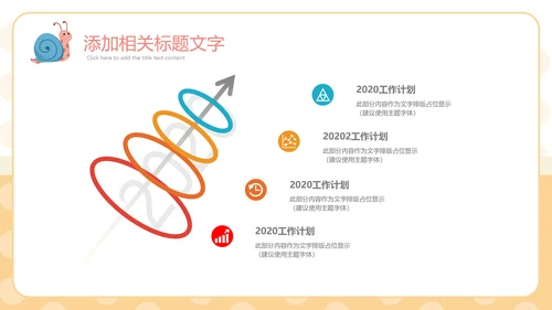 成长档案亲亲宝贝百日宴满月快乐成长PPT