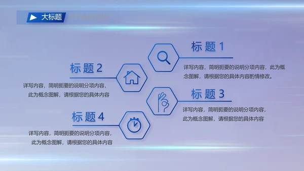 执法公正纪律严明公安警察工作总结汇报PPT
