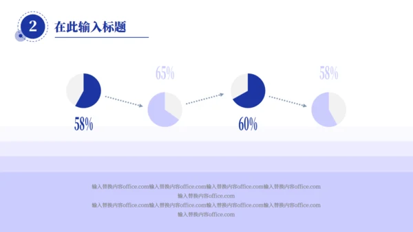 简约风普实的个人简介通用PPT模板