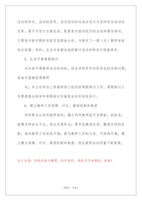 2022中班语言教案：彩色牛奶中班语言教案.docx