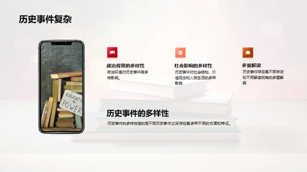 科技风教育培训学术答辩PPT模板