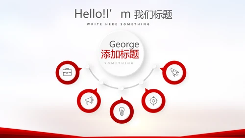 红色喜庆毕业典礼通用动态PPT