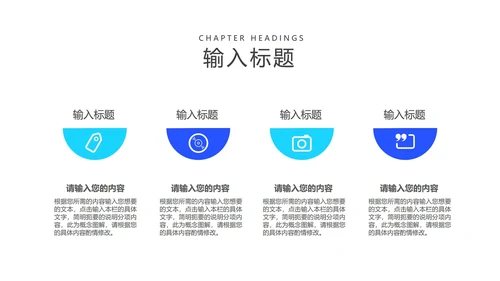 商务科技风蓝色数据汇报总结PPT模板