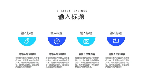 商务科技风蓝色数据汇报总结PPT模板