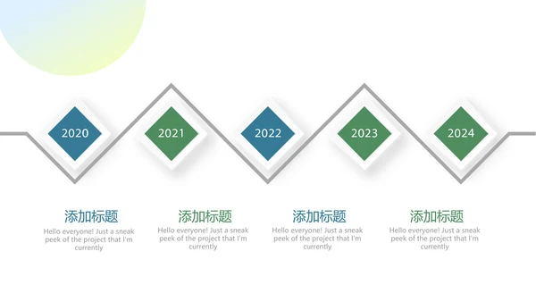 法律工作年年终总结动态PPT
