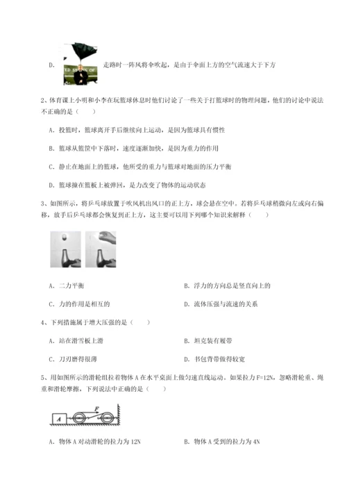 第二次月考滚动检测卷-重庆长寿一中物理八年级下册期末考试单元测试练习题（含答案解析）.docx