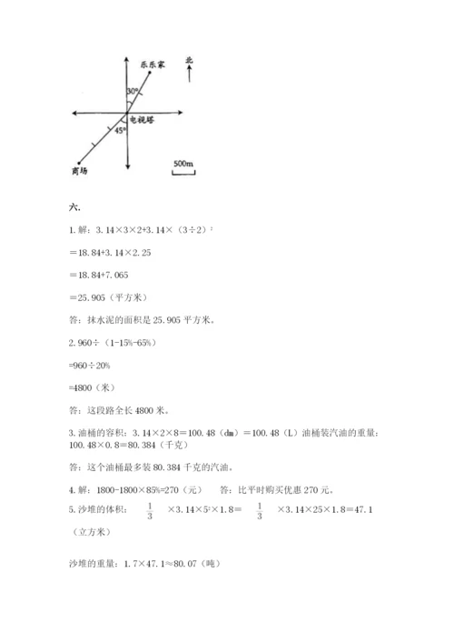 北师大版小升初数学模拟试卷（考试直接用）.docx