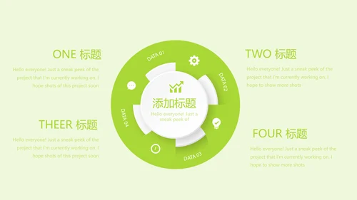 绿色清新关爱牙齿健康动态PPT