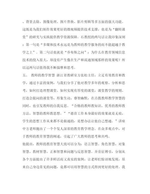 精编之简短辞职信【职员简短的辞职信范文汇编】.docx