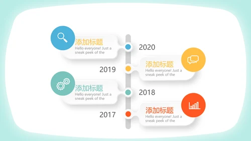 卡通可爱宝宝母婴婴儿护理中心医院社区讲座保健中心早教宣传PPT