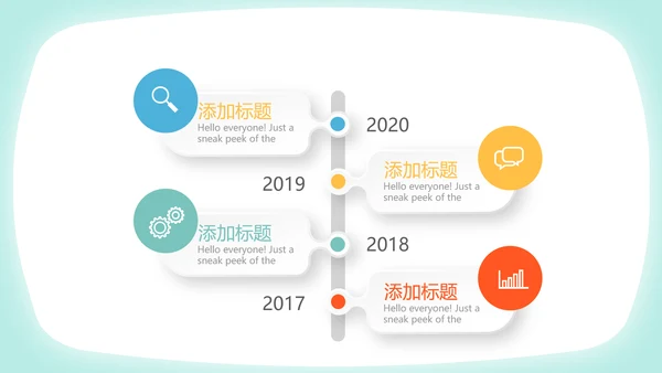 卡通可爱宝宝母婴婴儿护理中心医院社区讲座保健中心早教宣传PPT
