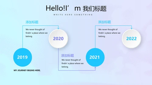 蓝色公安科技网络信息软件科技商务动态PPT