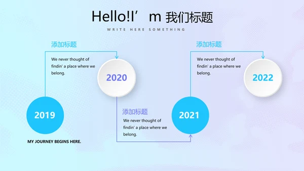 蓝色公安科技网络信息软件科技商务动态PPT