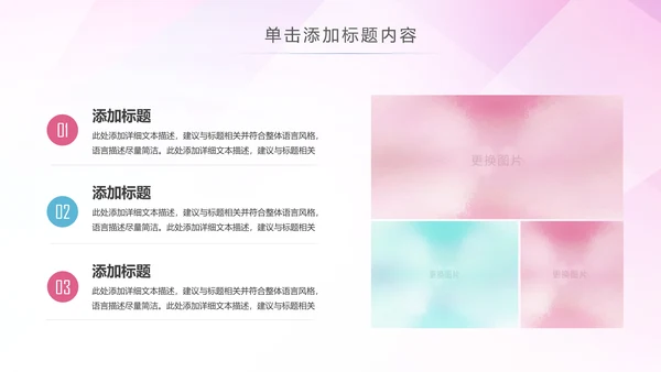 水彩卡通校园文化艺术节艺术培训比赛PPT模板