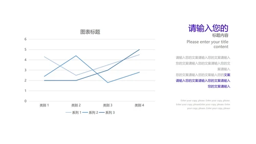 紫色插画风企业宣传手册PPT模板