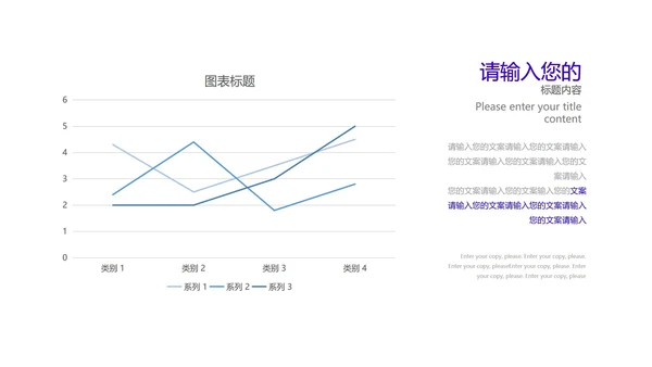 紫色插画风企业宣传手册PPT模板
