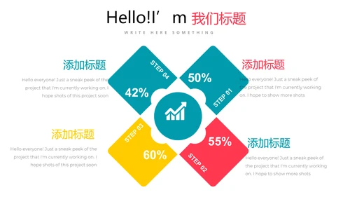 蓝色简约医疗医药销售动态PPT