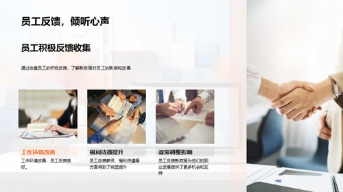 人资部门自我革新