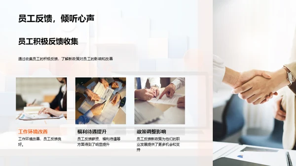 人资部门自我革新