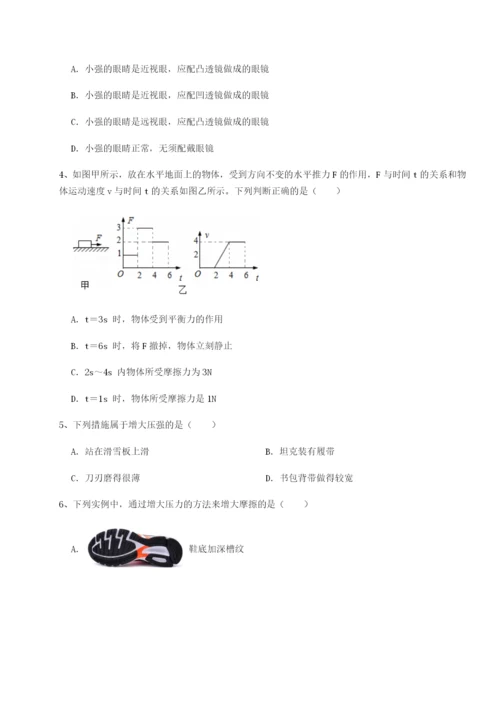 四川绵阳南山双语学校物理八年级下册期末考试达标测试练习题（解析版）.docx