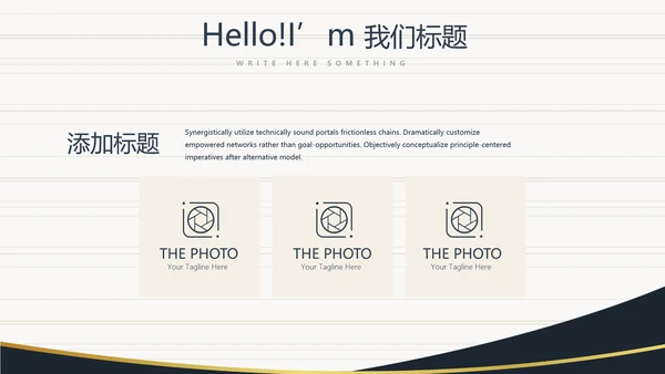 法律顾问年年终总结动态PPT