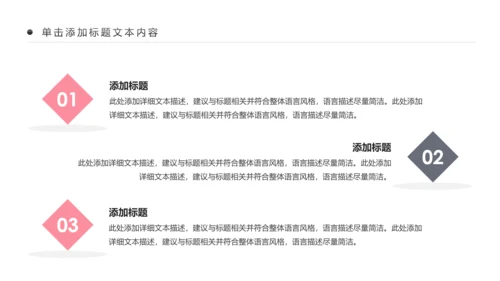 欧美杂志风清新健康瑜伽健身瑜伽运动孕妇瑜伽PPT模板
