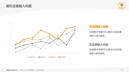 南方科技大学课题学术汇报毕业论文答辩通用PPT模板