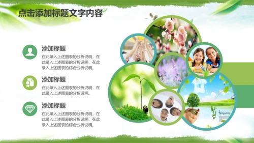 紫砂壶茶叶文化茶壶茶园种植PPT模板