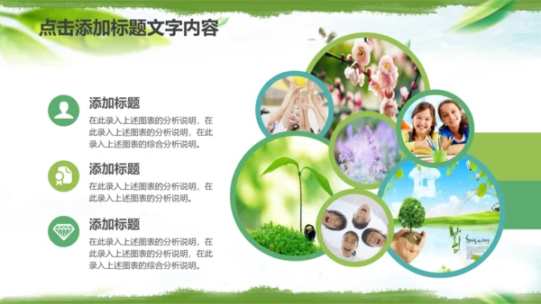紫砂壶茶叶文化茶壶茶园种植PPT模板